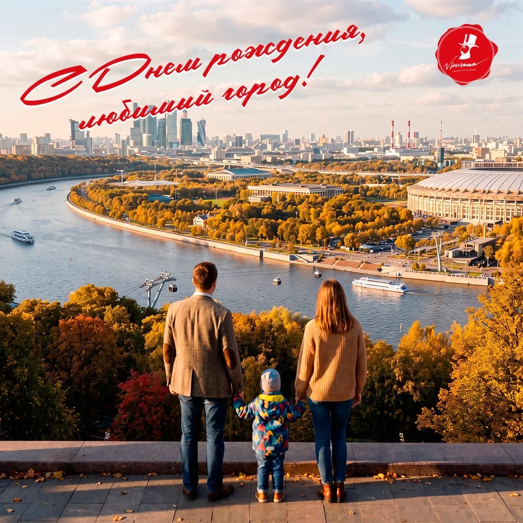 Каждый переулок хранит историю, каждый проспект смотрит в будущее. С праздником, любимы...
