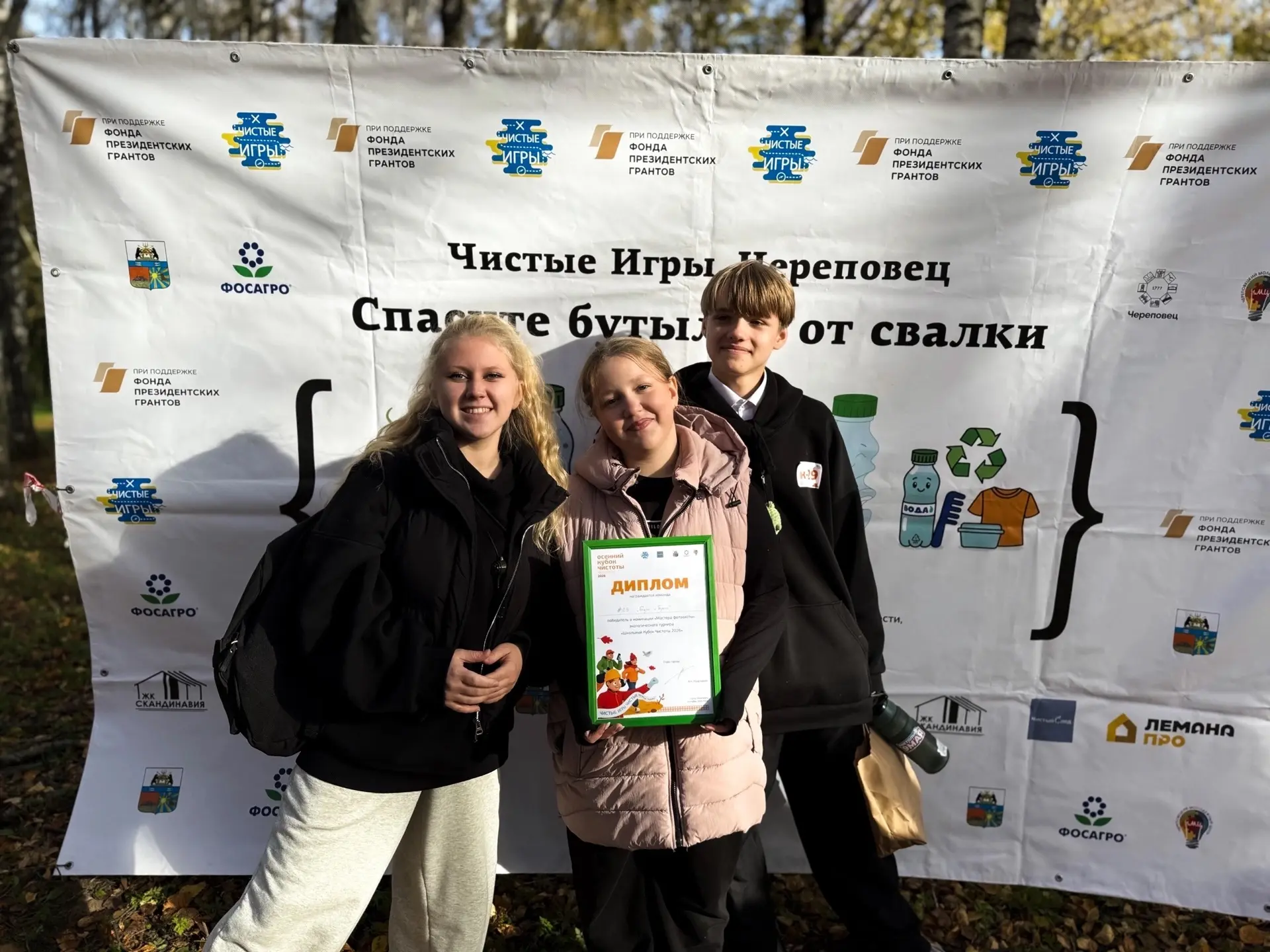🌿✨ «Школьный Кубок Чистоты» — это не просто уборка, а настоящий праздник заботы о прир...