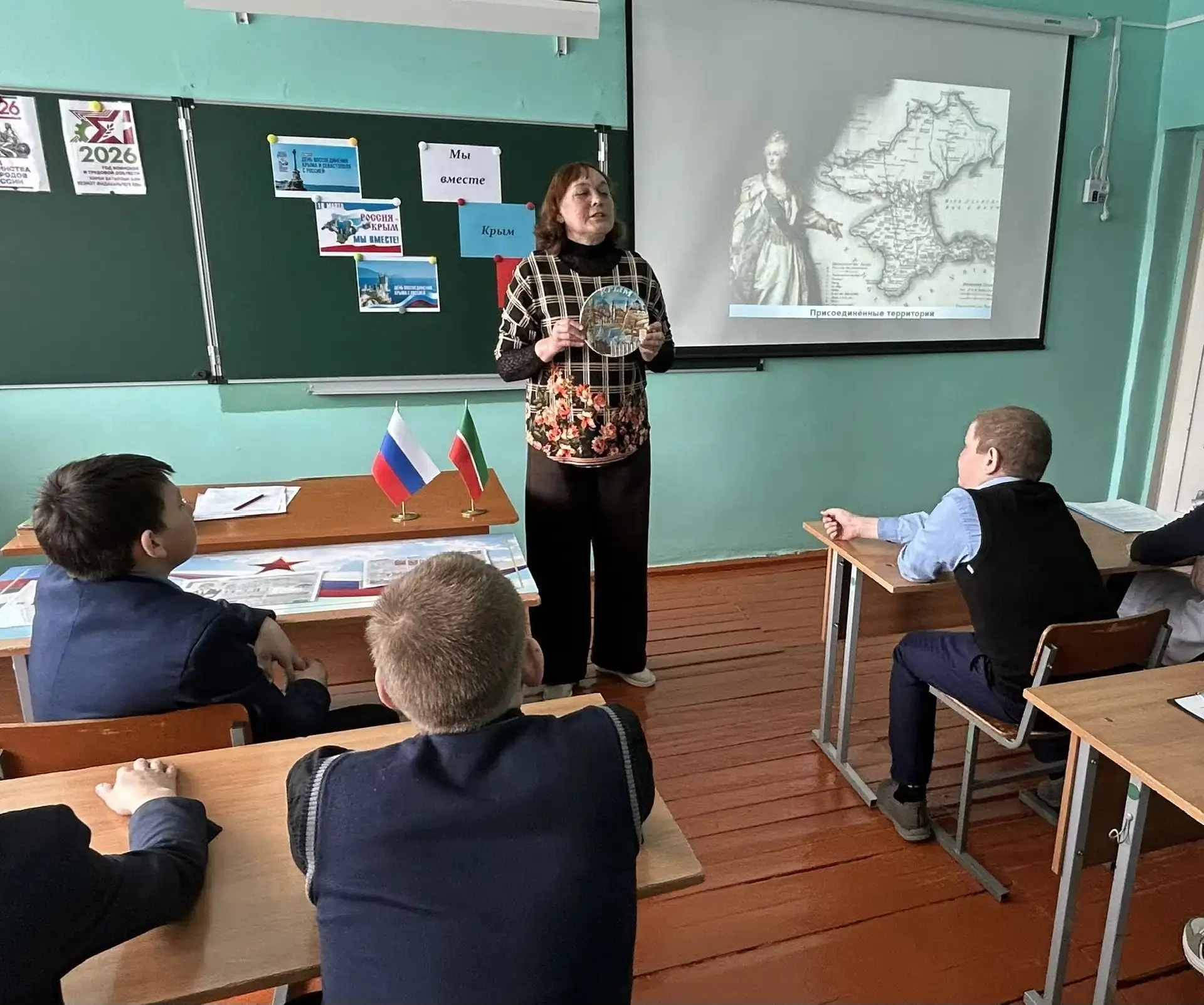 18 марта наша страна отмечает очень важную дату – День воссоединения Крыма и Севастопол...
