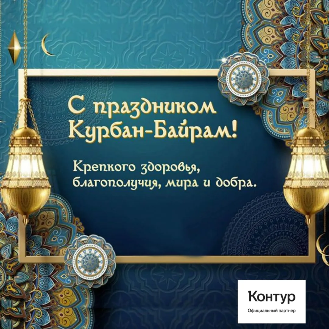 Дорогие друзья!