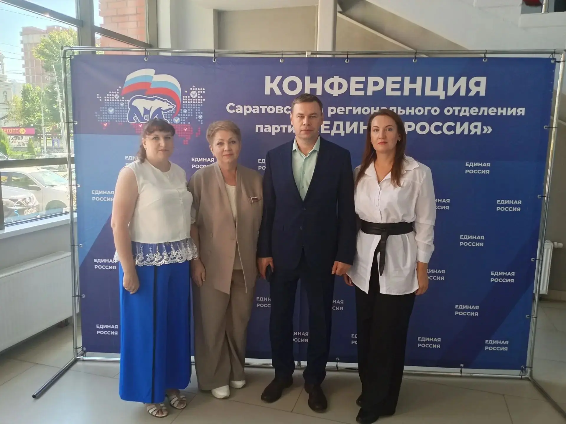Делегация Краснопартизанского района приняла участие в