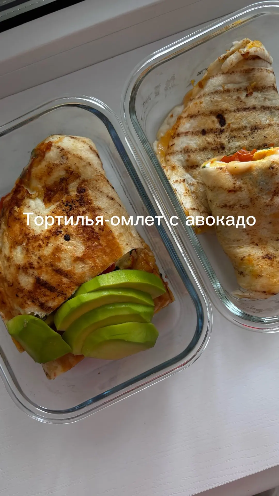 Рацион 12 #рацион12