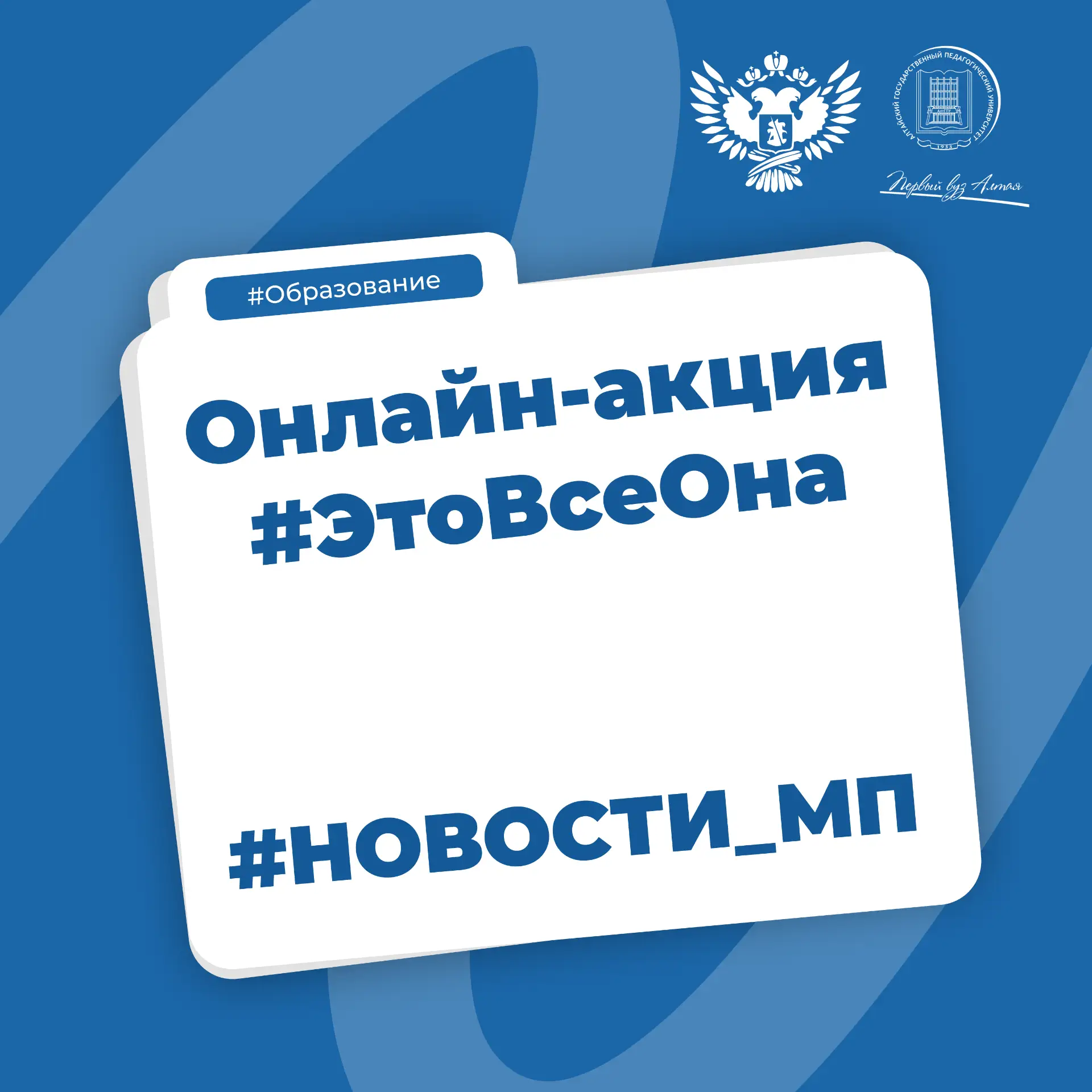 ⚡⚡Расскажи о той, кто вдохновил!

Совсем скоро Международный женский день, а значит, самое время рас