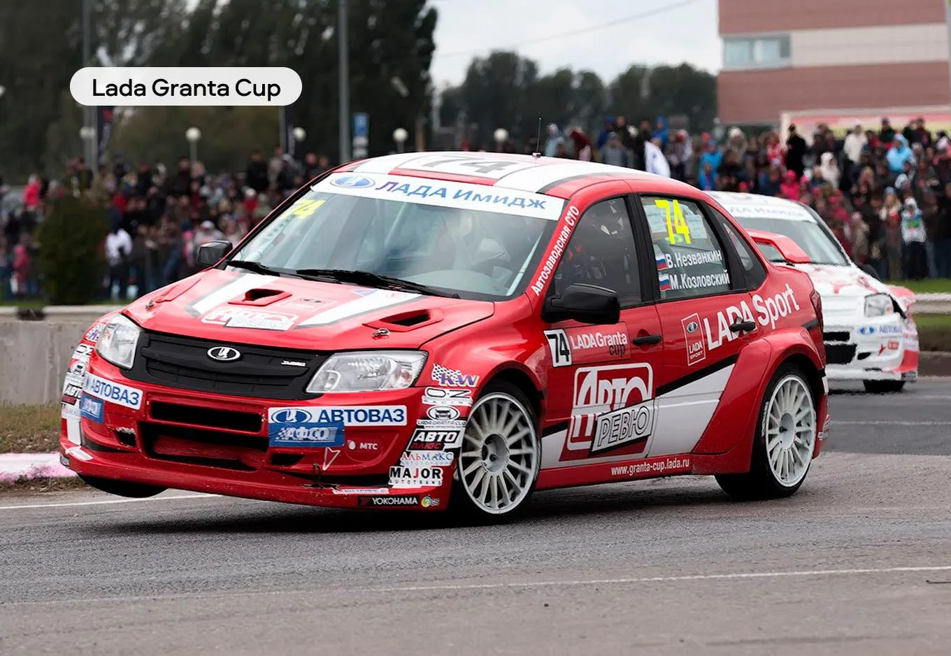 Эти Lada побеждали Audi, Honda и Subaru 🤟

Отделение Lada Sport создает не только заряженные версии