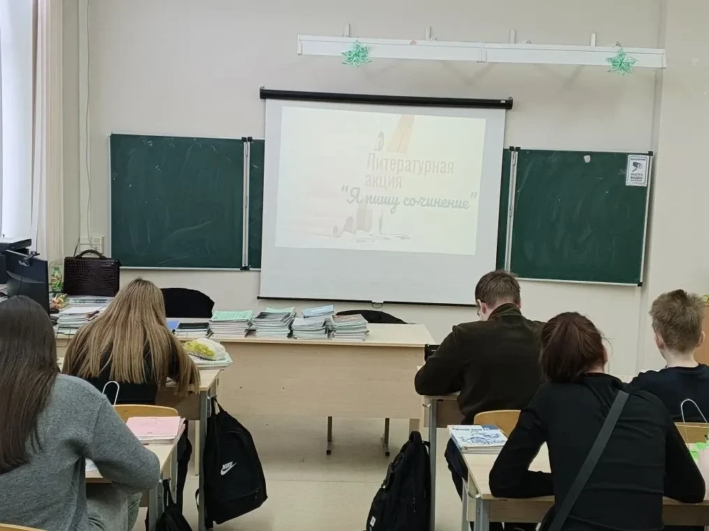 Литературная региональная акция "Я пишу сочинение" стартовала в Калининградской области 2 февраля 20