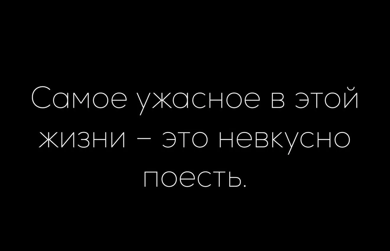 Реально 🤣