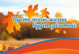 Дорогие земляки! Уважаемые ветераны!