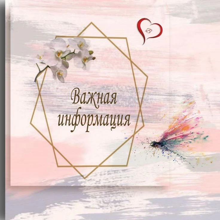 🔥Девочки, все кто  планировал процедуры - осталось мало препаратов по старым ценам🔥.