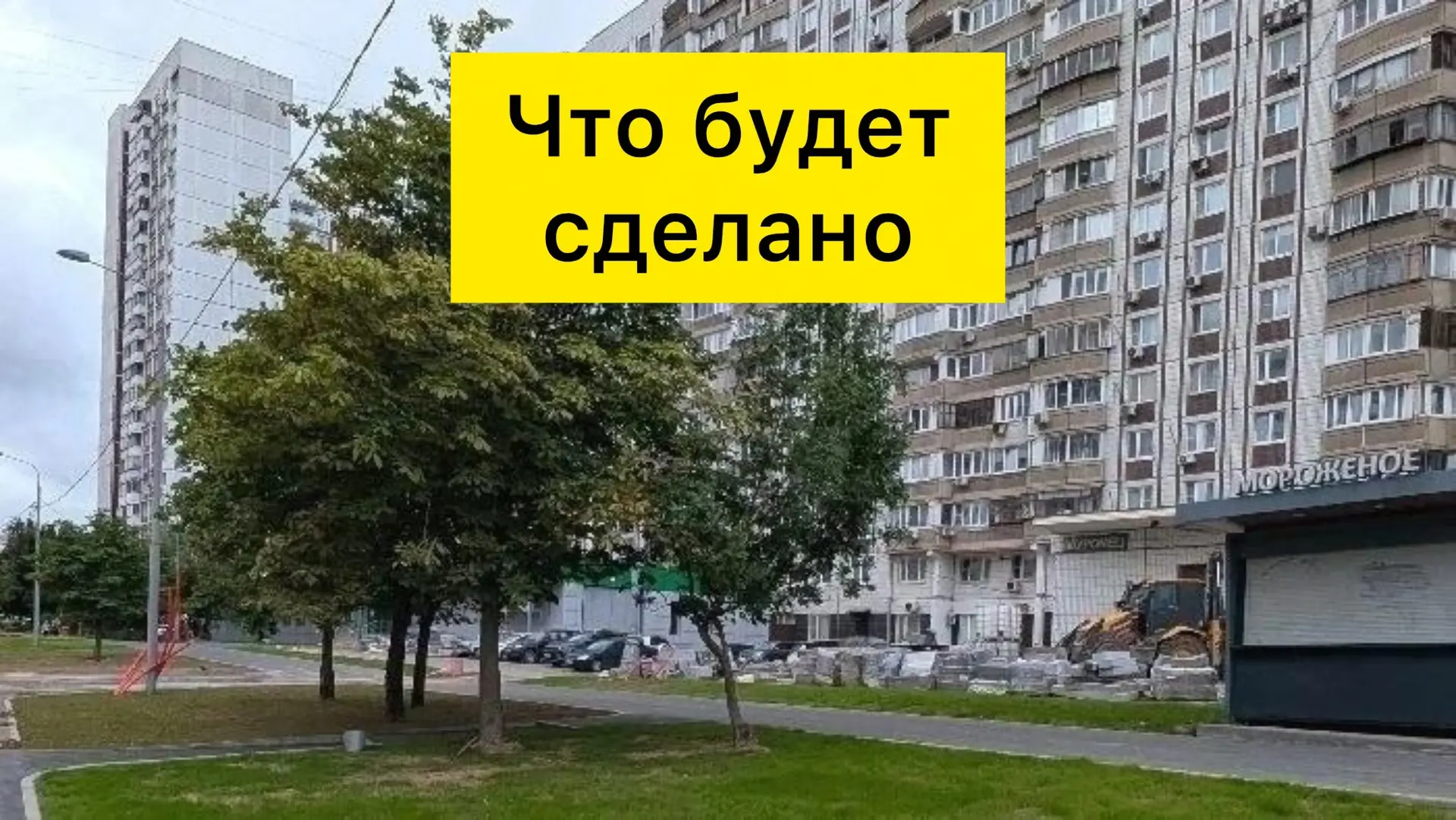 🌳«Озеленение при благоустройстве: Митино становится ещё красивее!»🌳
