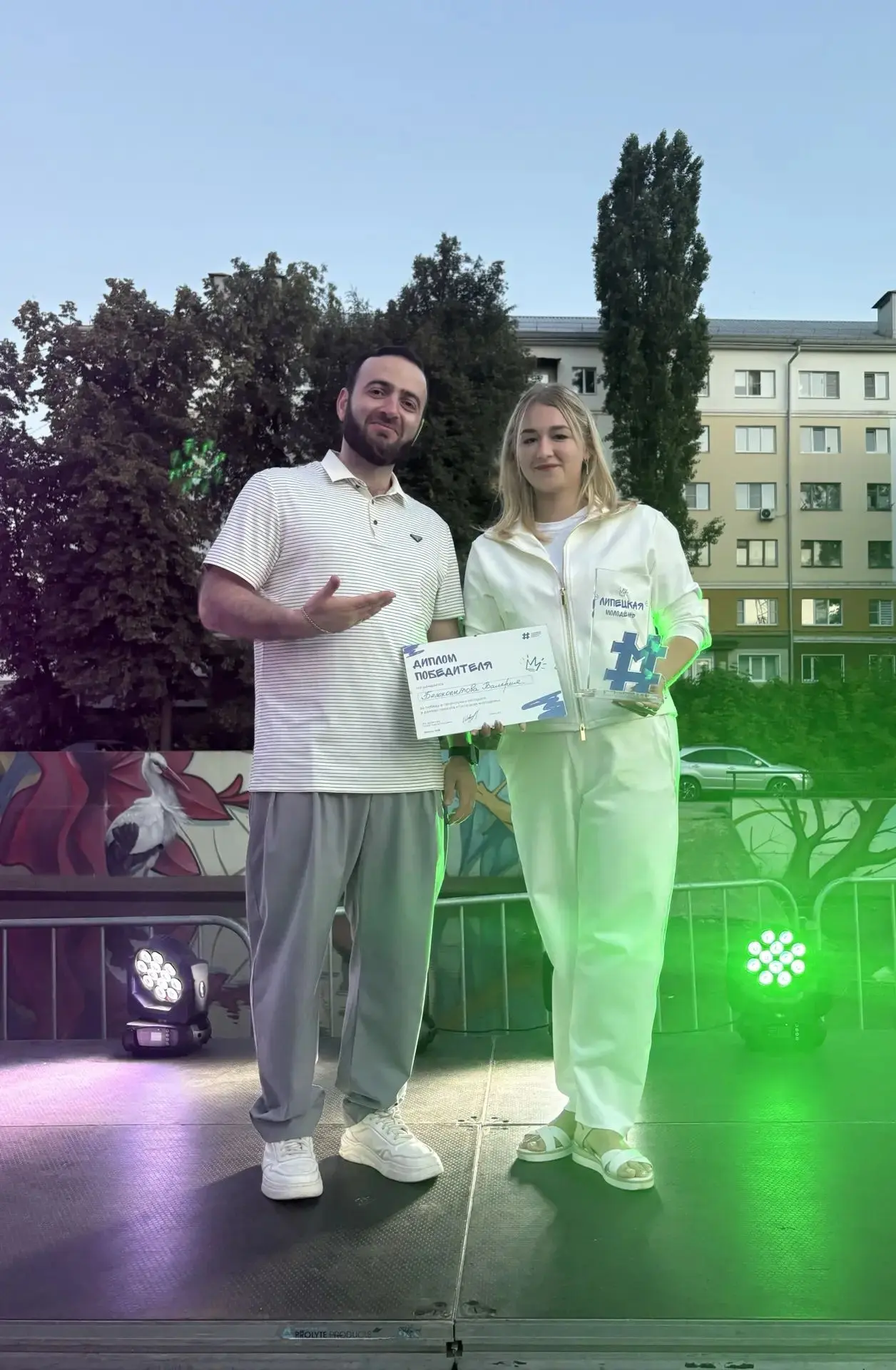 Молодой специалист Белокопытова Валерия Олеговна стала победителем творческого конкурса в рамках про