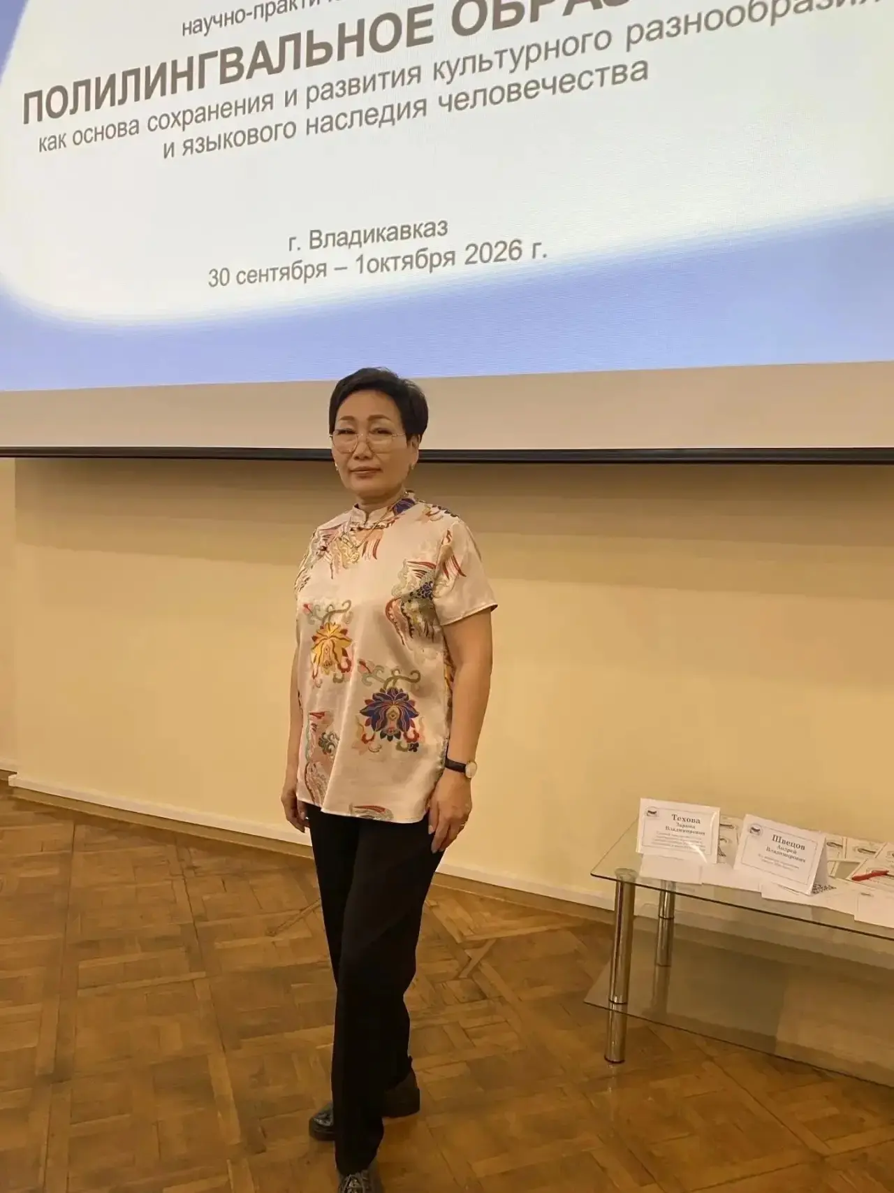 📣Приняла участие