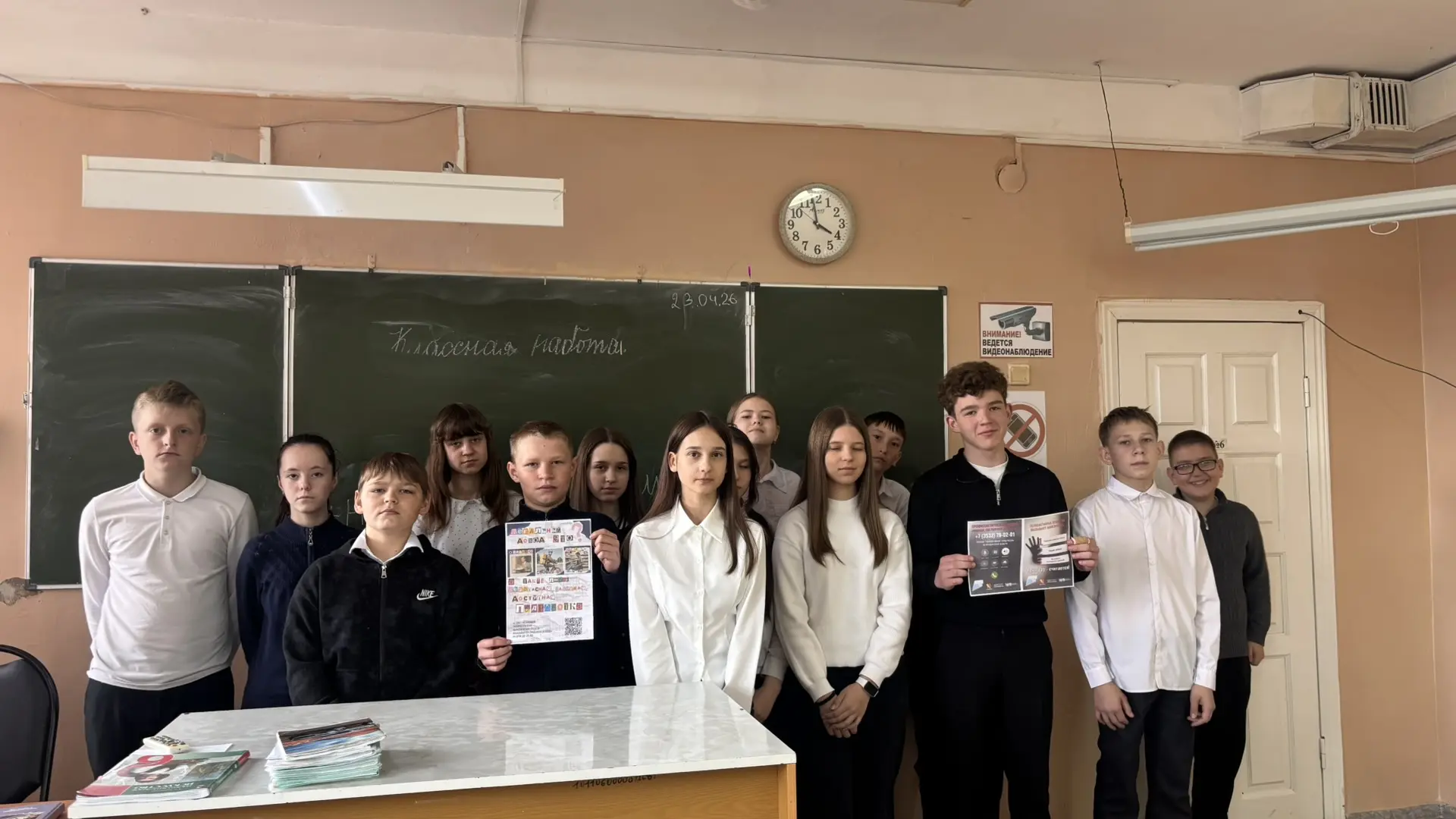 23.04.26 в рамках реализации оперативно-профилактической операции «Чистое поколение - 2...