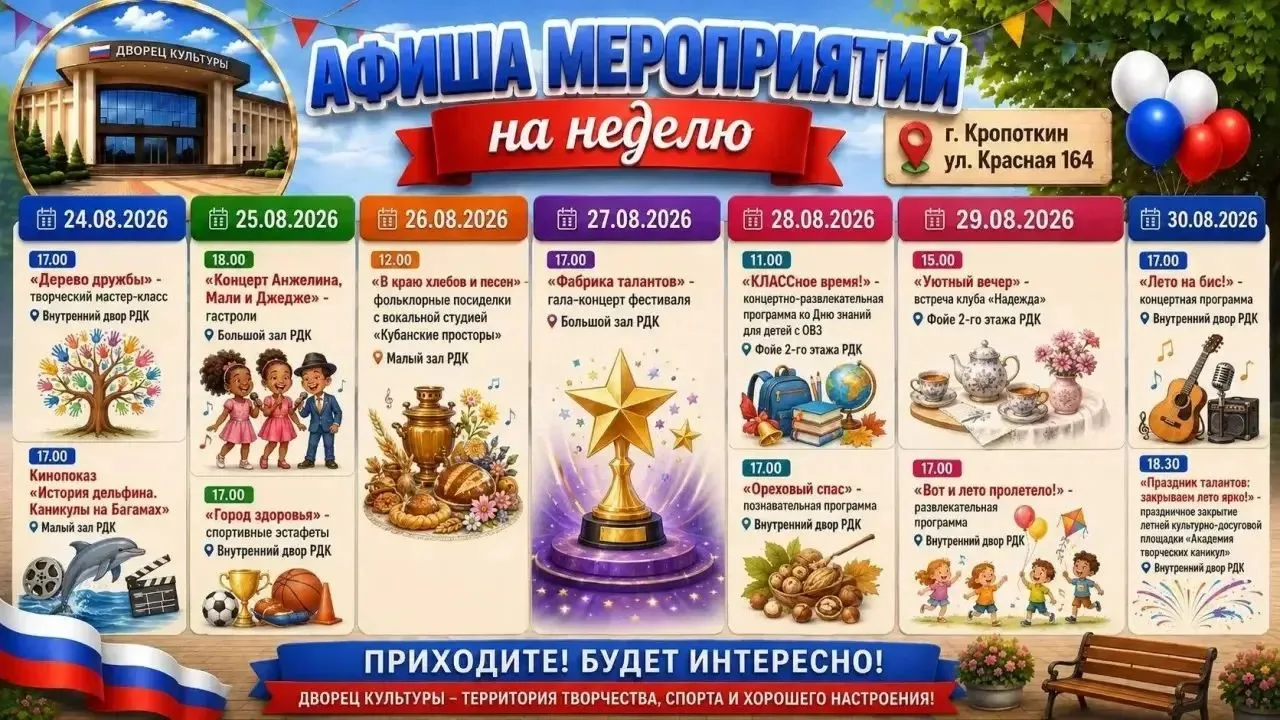 ☀️Проводим ярко последнюю неделю лета