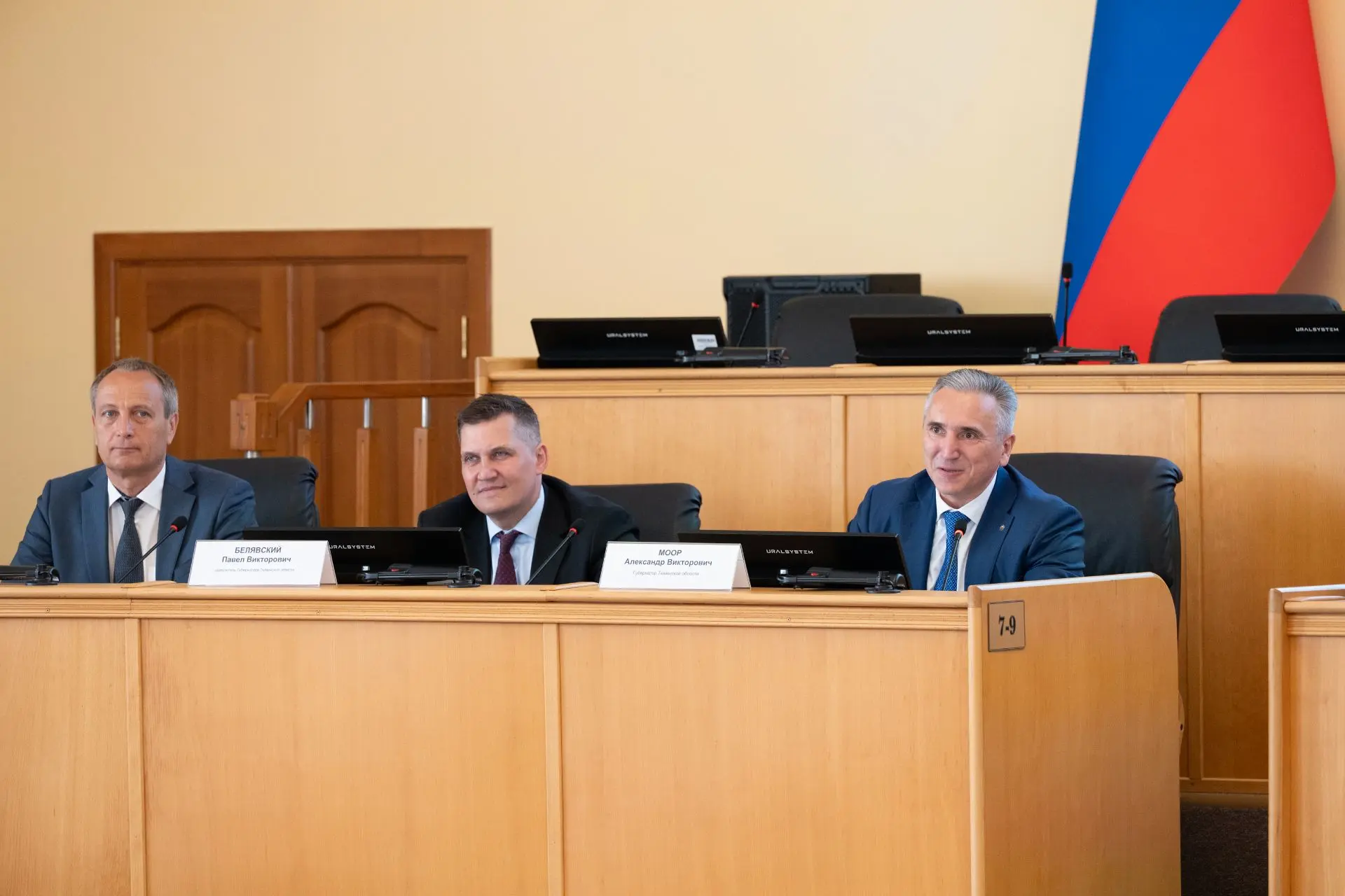 Приняла участие в заключительном перед парламентскими каникулами 50-м заседании Тюменской областной 