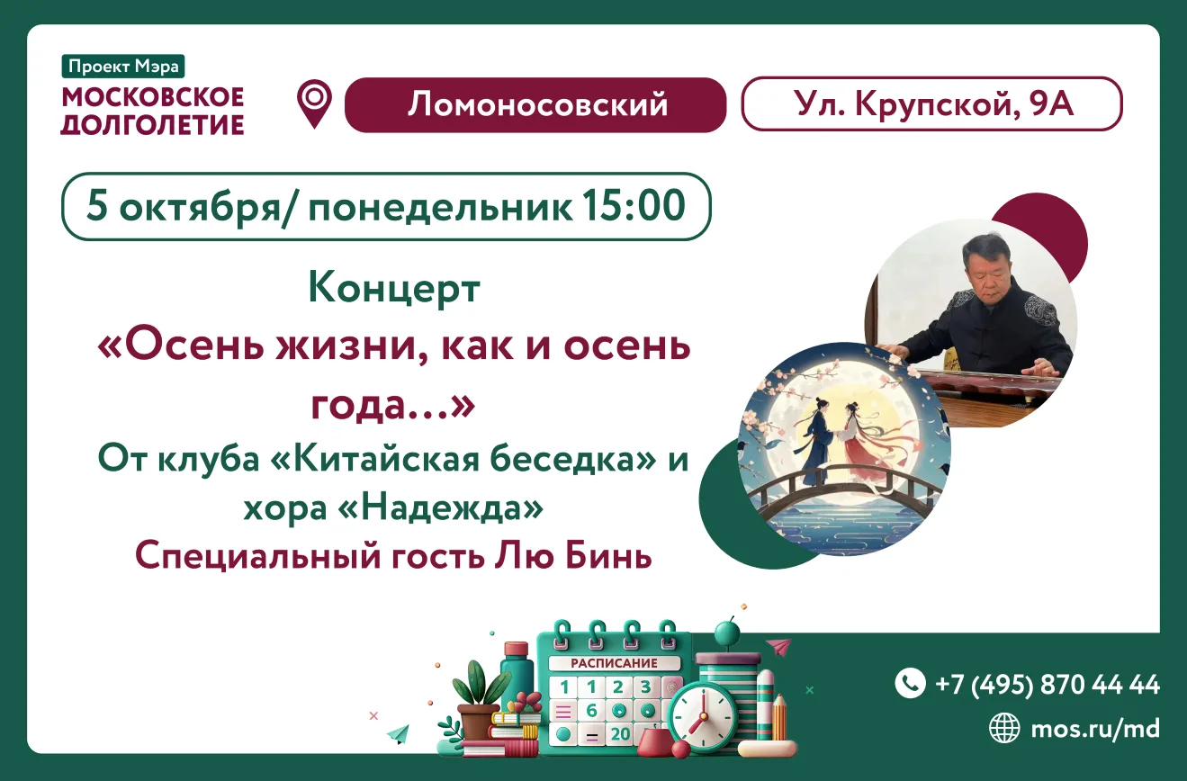 Дорогие друзья! 🍂