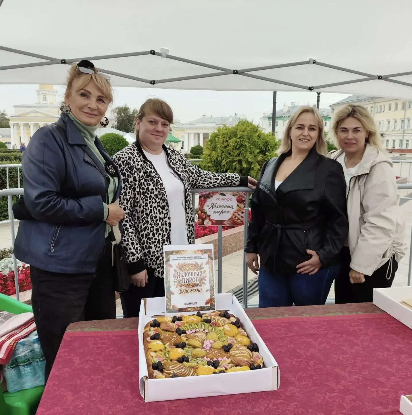 Сегодня наши педагоги представили на конкурс от ЦДТ "Ипатьевская слобода" яблочный пиро...
