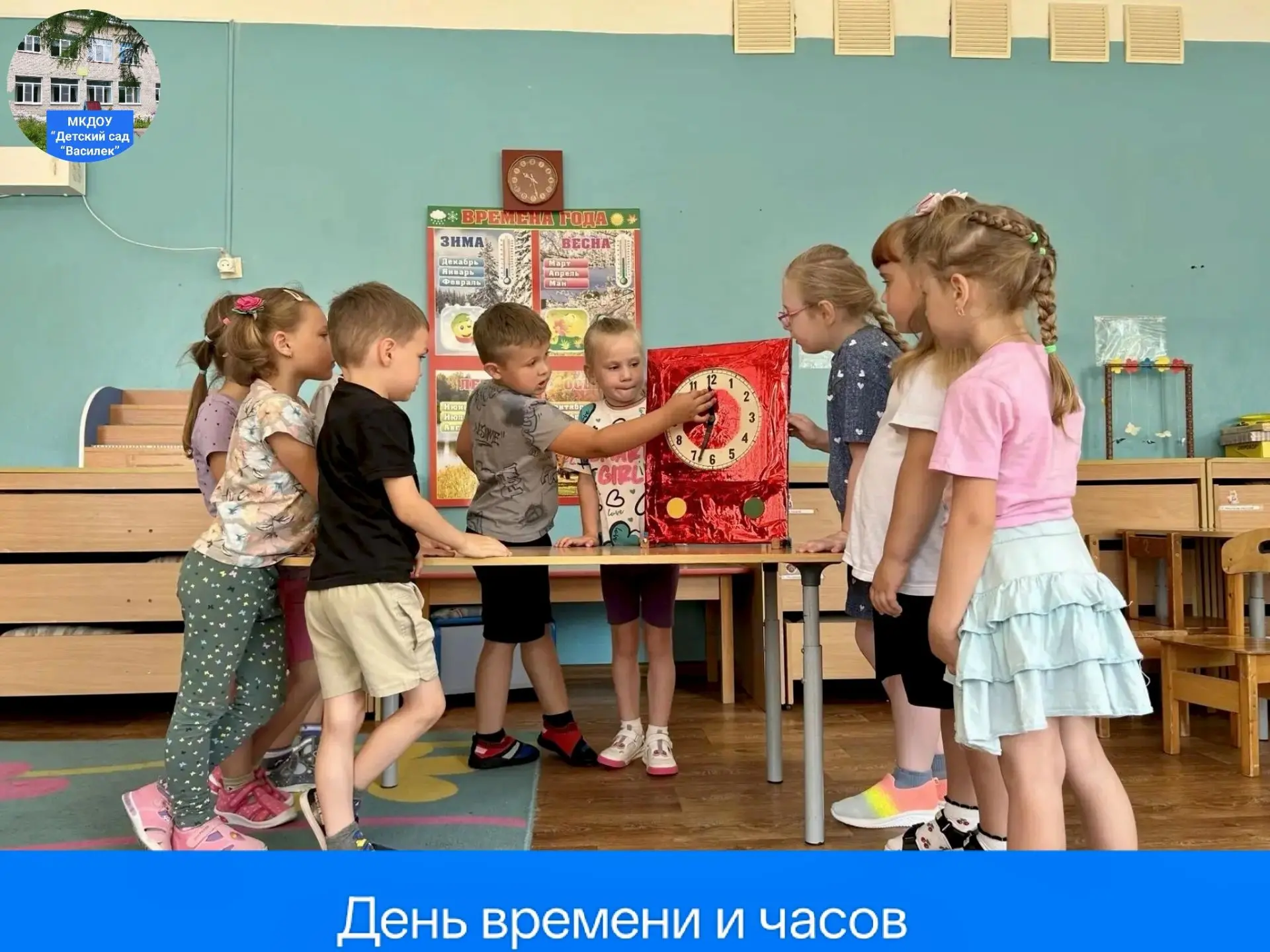 День времени и часов прошёл в детском саду! 🕰

Ребята отправились в путешествие по минутам и часам.