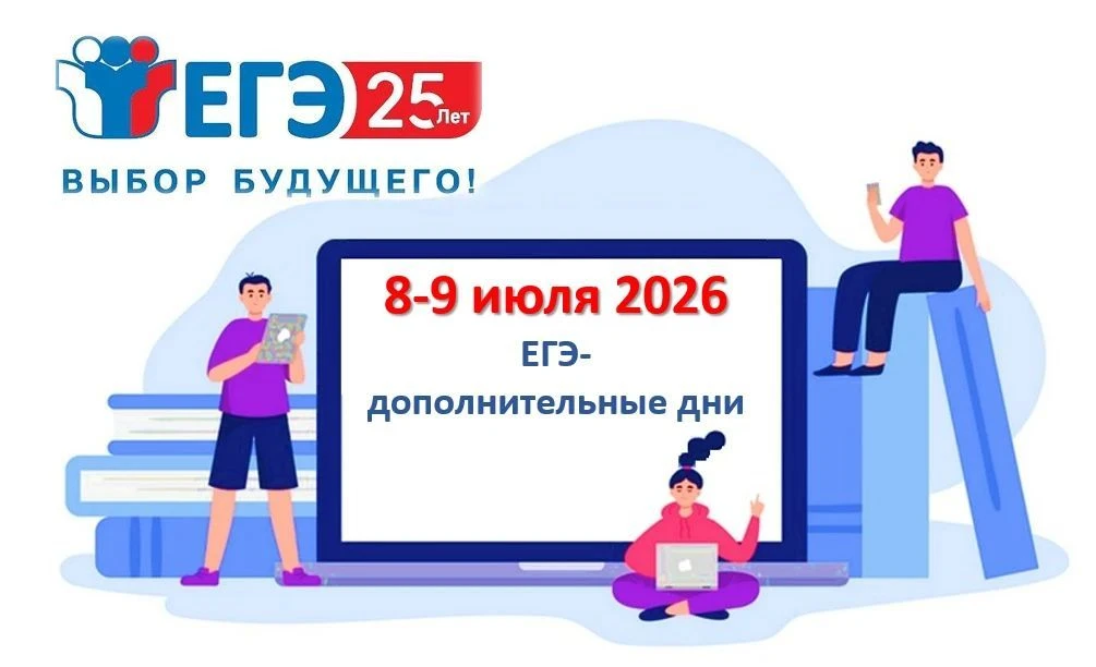 Важная информация для выпускников Краснодарского края! 

У выпускников школ есть уникальная возможно