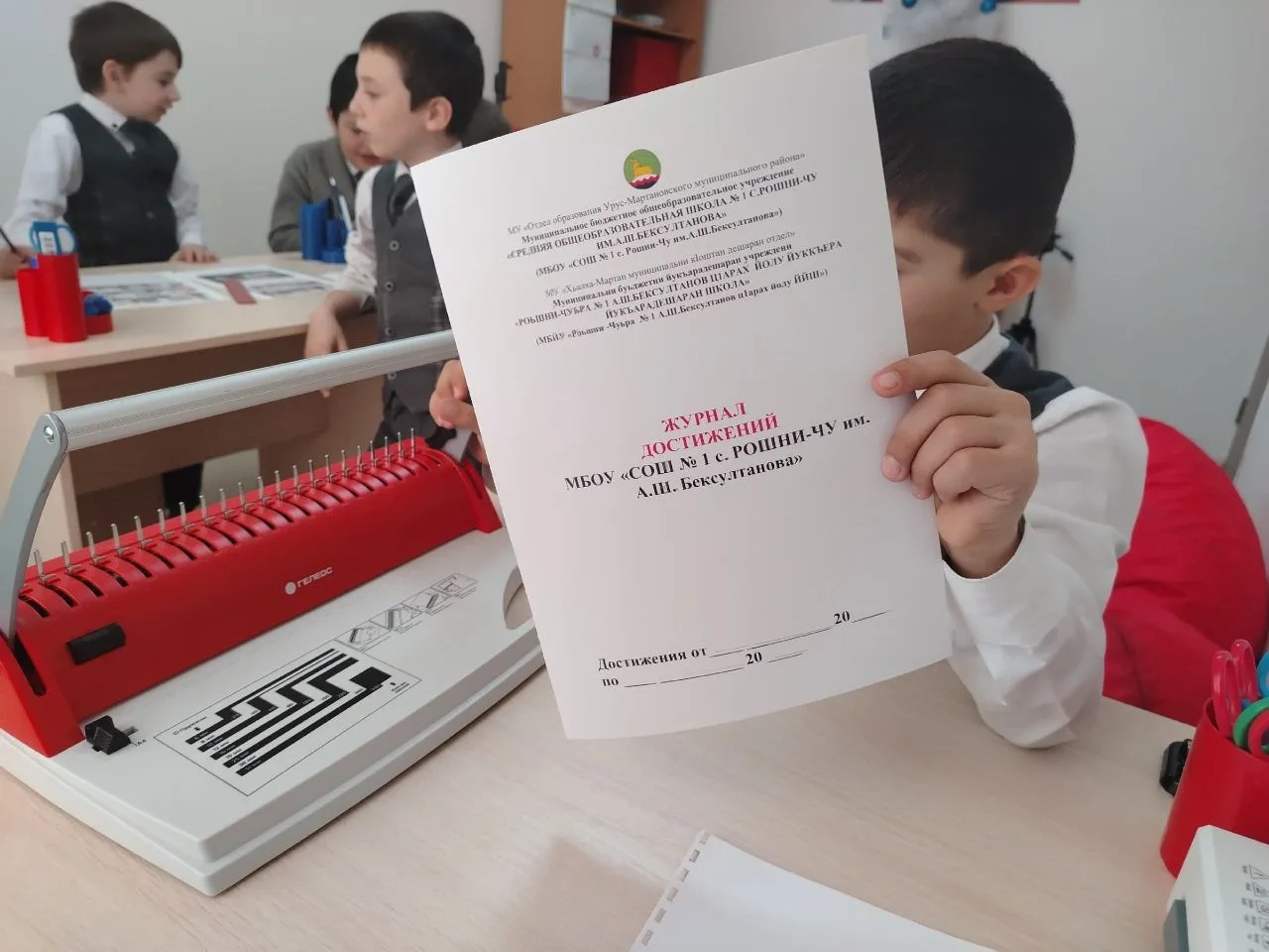 Под руководством советника директора по воспитанию и взаимодействию с детскими общественными объедин