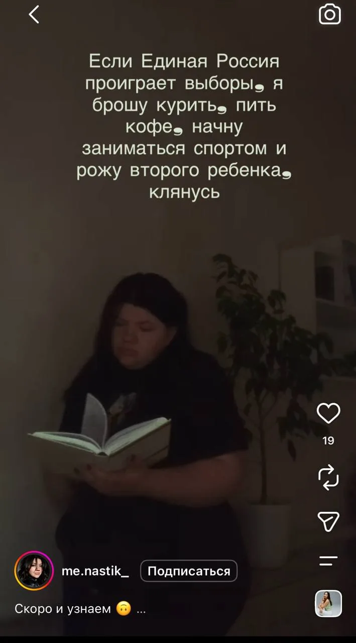 Изображение 2 к публикации «Андрей Медведев»