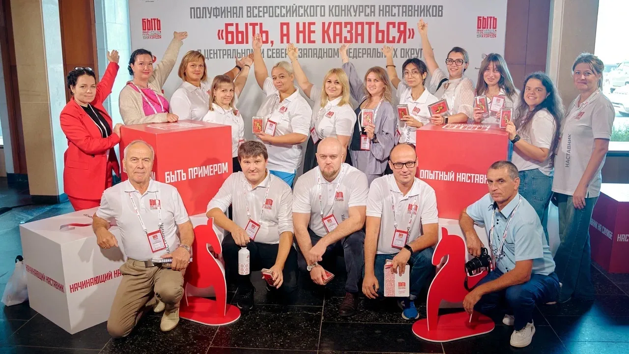 ✅Как стать наставником, за которым идут? Ответ именно на этот вопрос искали участники В...