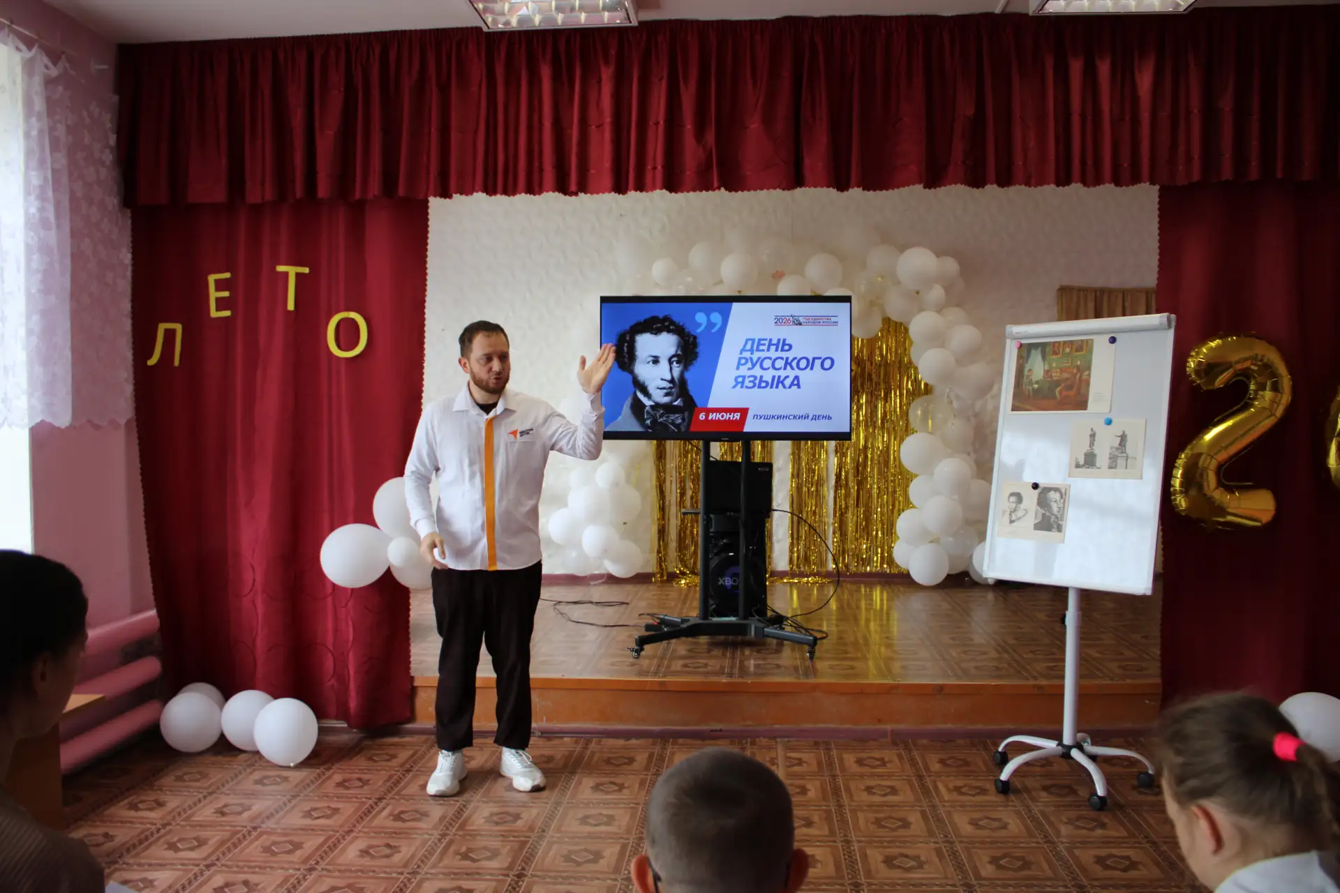День русского языка в пришкольном лагере "Наследие"!