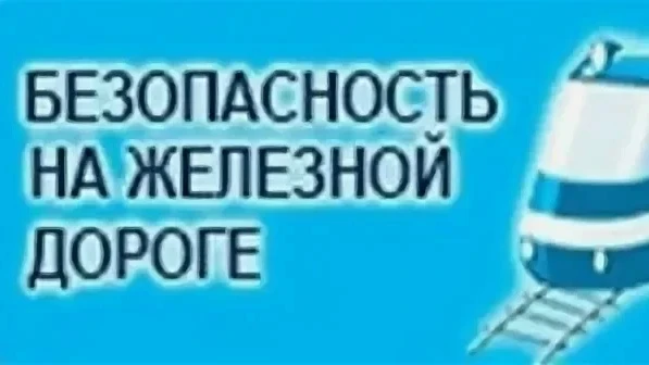 Уважаемые преподаватели!
Уважаемые родители!
Уважаемые учащиеся!
Хотелось бы напомнить Вам о правила