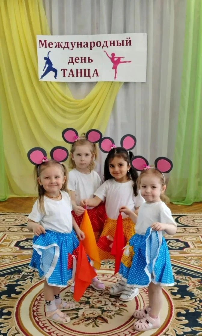 Международный день танца: выражаем эмоции и красоту через движение  🗣️29 апреля весь мир отмечает ос