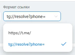 🔄 Обновление SmartButton