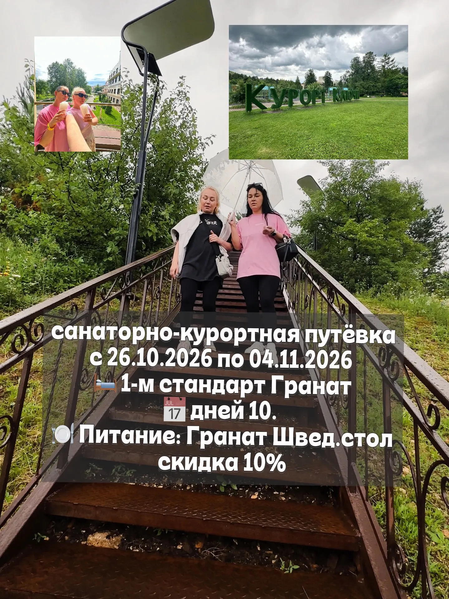 Звоните ☎️(342)2101313