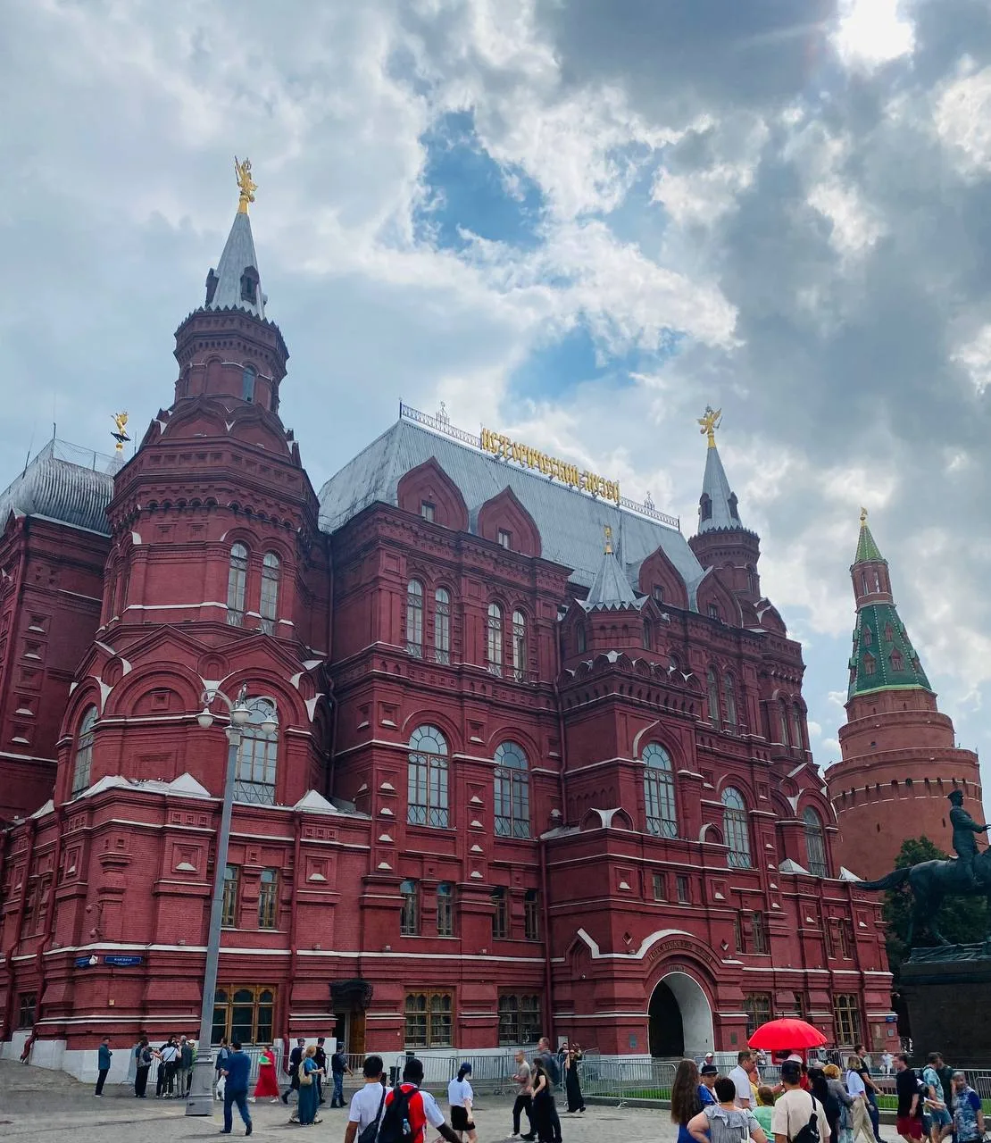 Экскурсии для школьников проходят в Государственном историческом музее🏛