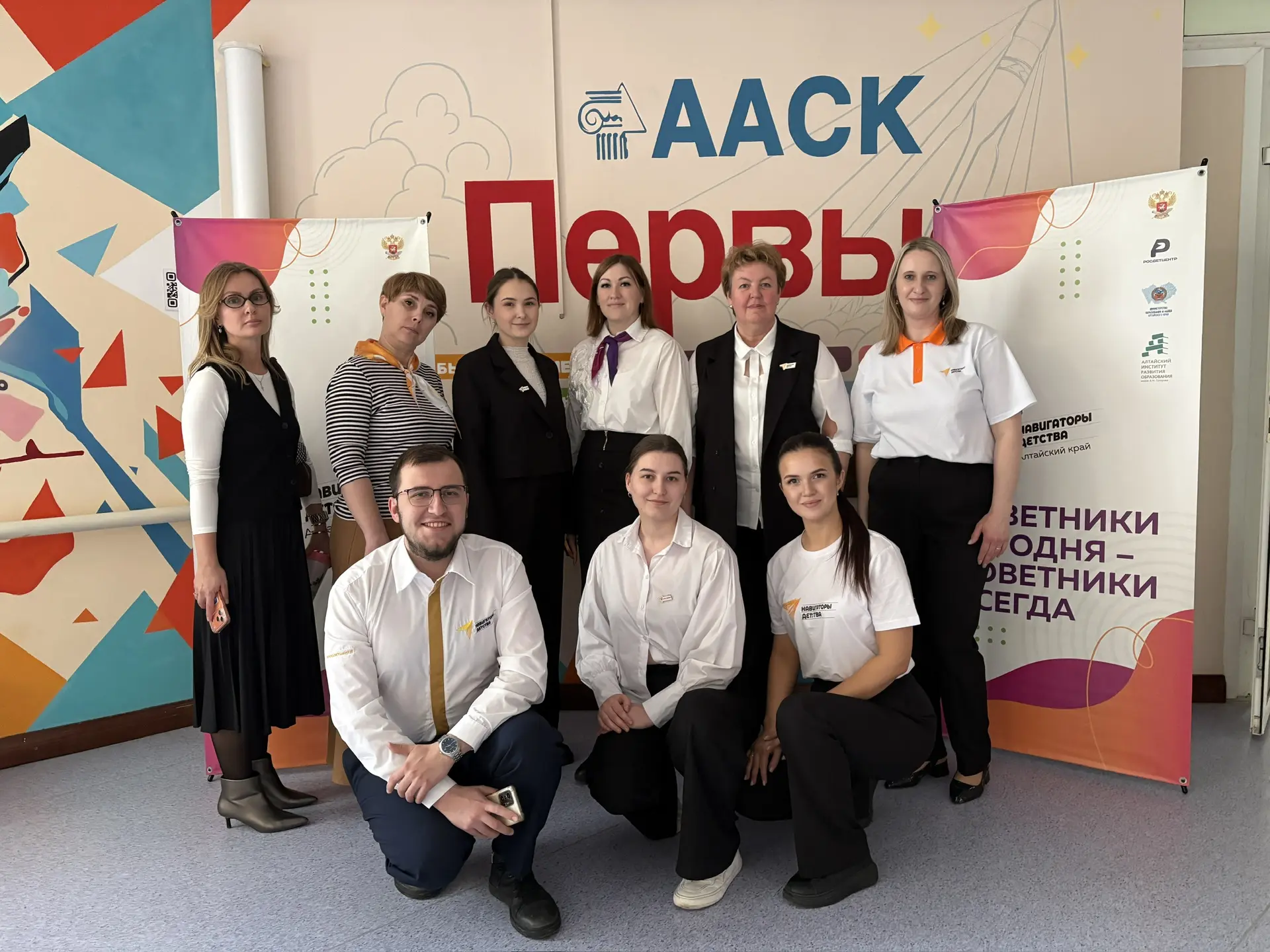 🧑‍🏫Советник директора по воспитанию гимназии №27 - Шмакова Валерия Андреевна, приняла участие в реги