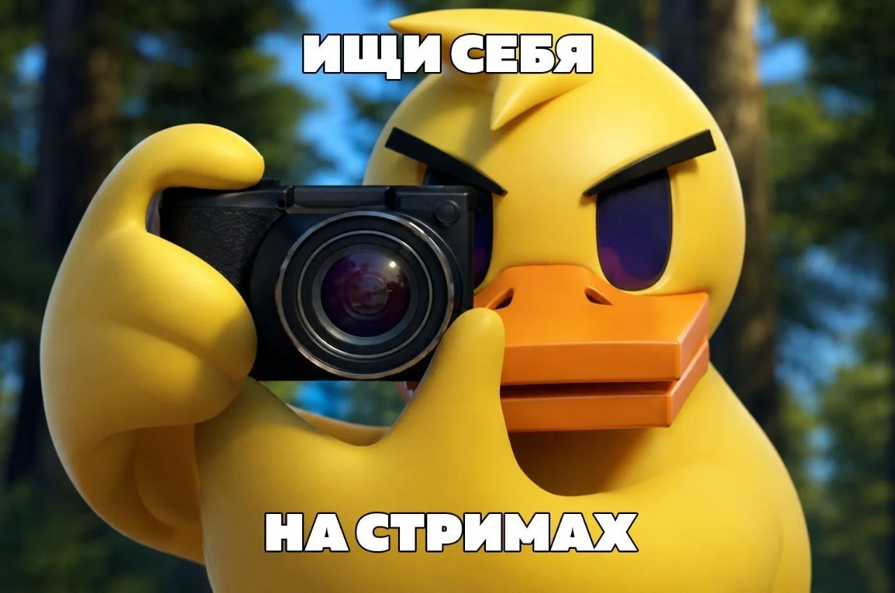 Оо у нас тут охота намечается 😏