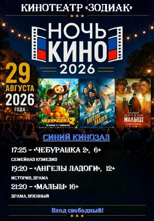 🍿🎬 Дорогие друзья❗