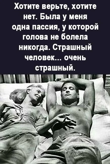 Смех без границ