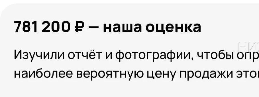 ☝️АВИТО ОЦЕНКА АУДИ 🤯

АВТОТЕКА в посте выше☝️
