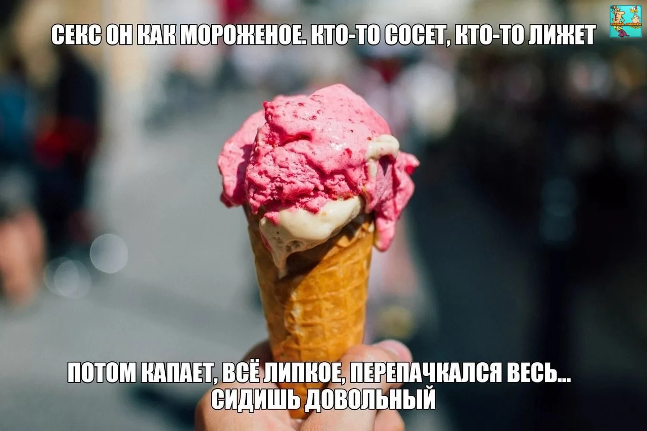 Что-то в этом есть