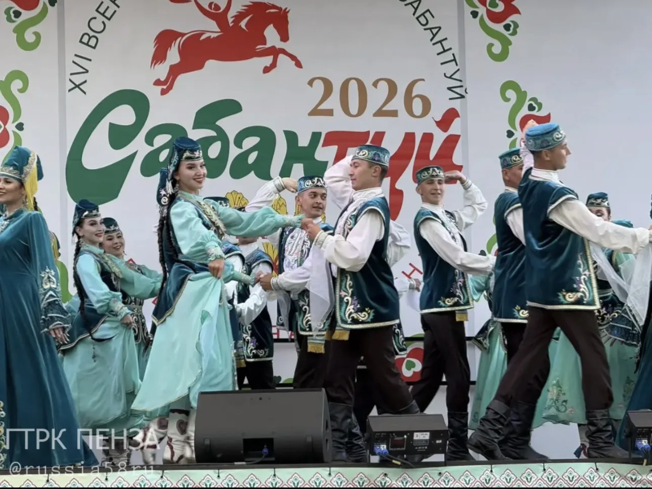 Добрый вечер, Пенза!❤️