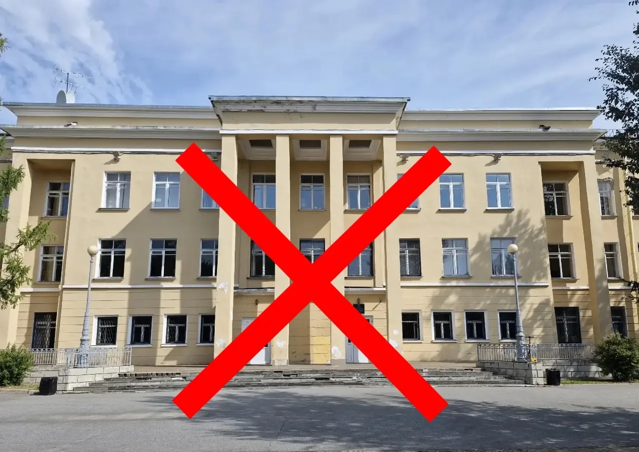 ❗️ВНИМАНИЕ! Изменение входа в здание ДТДиМ с 21 августа❗️