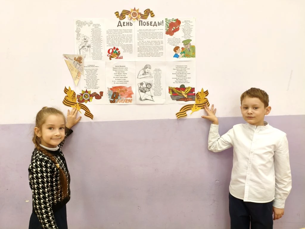 Подготовка к самому главному празднику для всех нас, ДНЮ ПОБЕДЫ, во 2Г классе идёт полным ходом.  Се