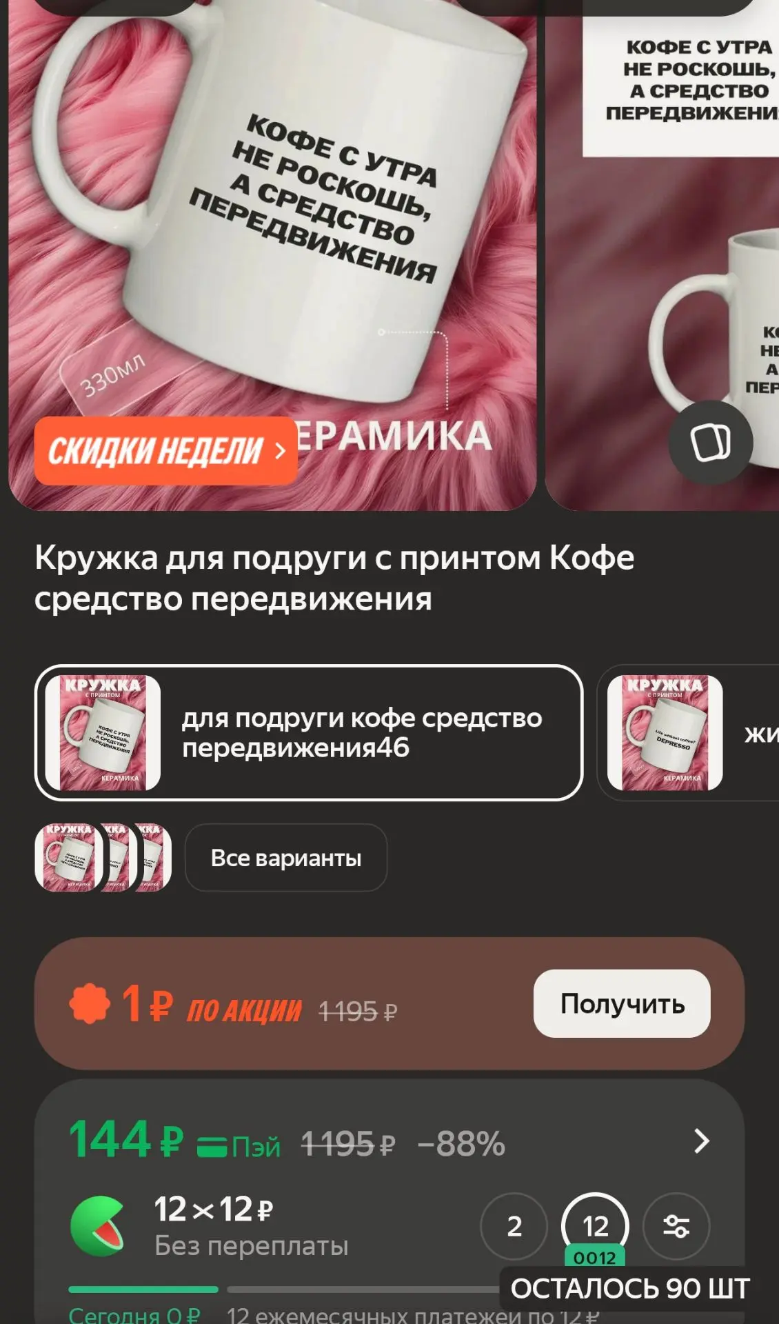 https://market.yandex.ru/cc/BEE4S5?erid=5jtCeReNx12oak2qzZUPAej
