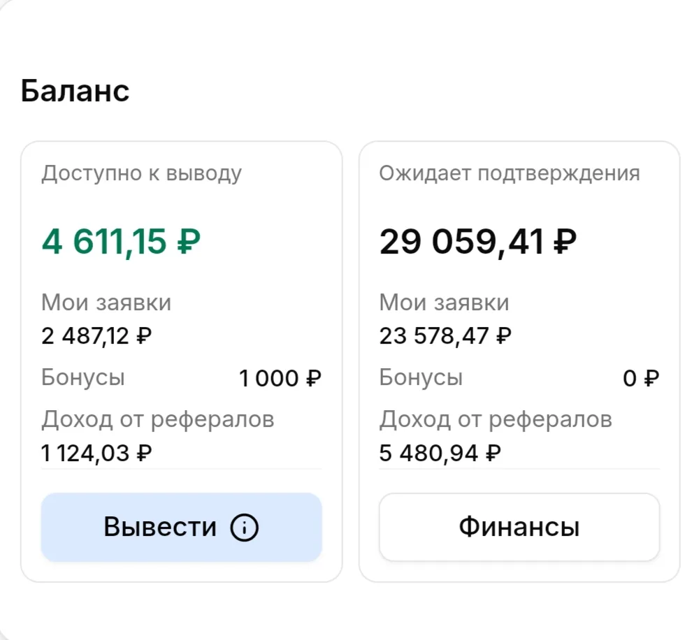 Как и обещала мои дорогие 😊 ❤️,что буду весь месяц октября делится результатом своего ...