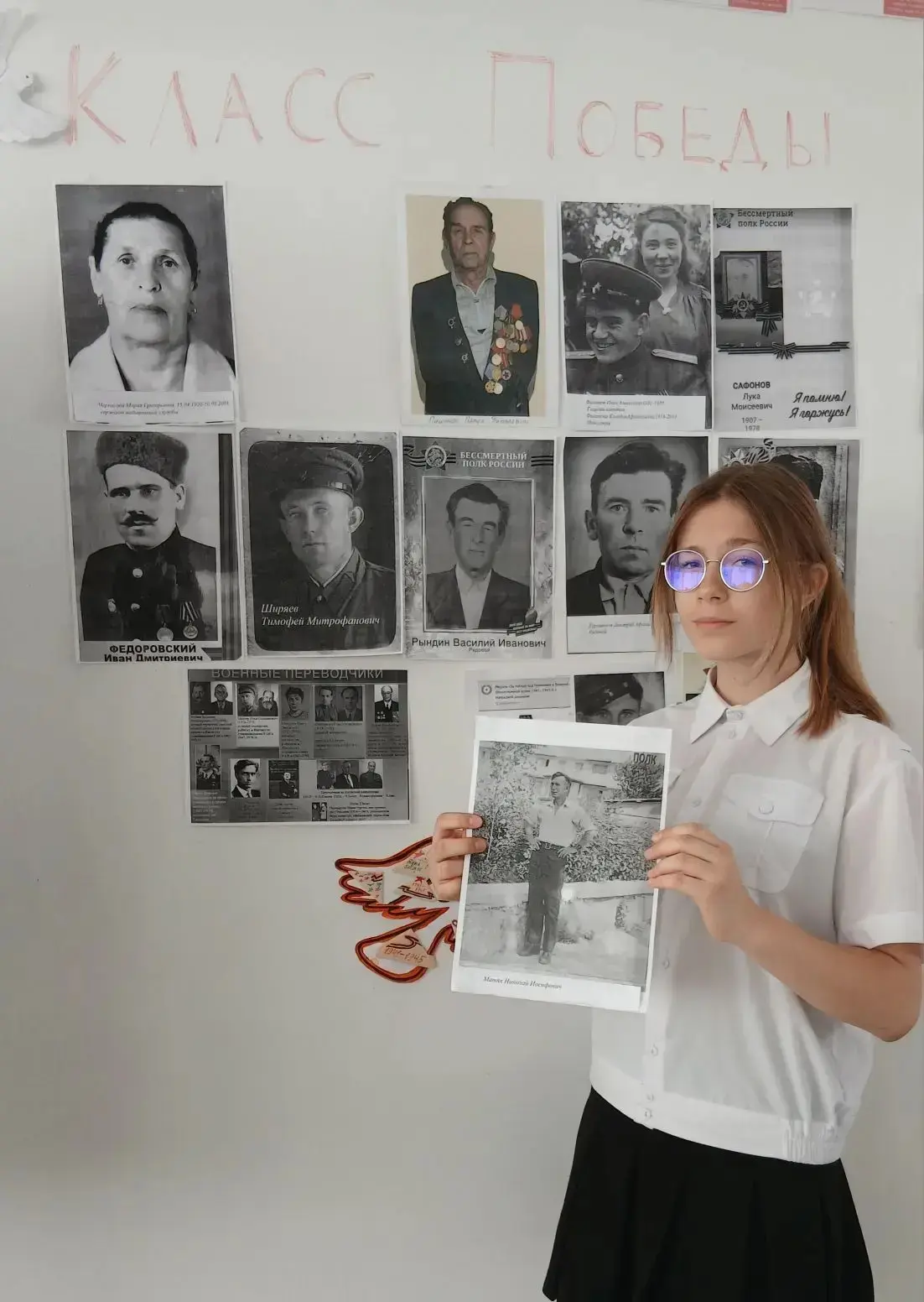 Второй год подряд накануне великого праздника Победы в 7 «А» классе проходит «Неделя Бессмертного По