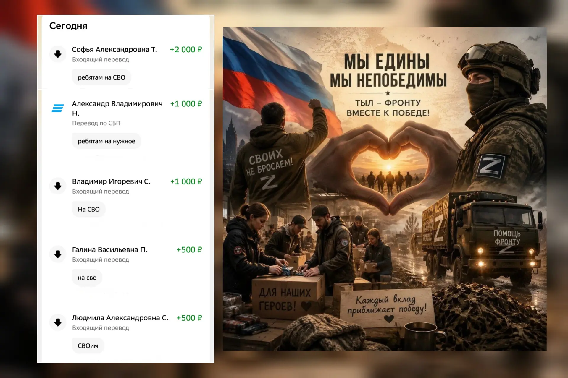 Огромное человеческое спасибо за помощь для наших медиков  спасателей. Это огромная под...