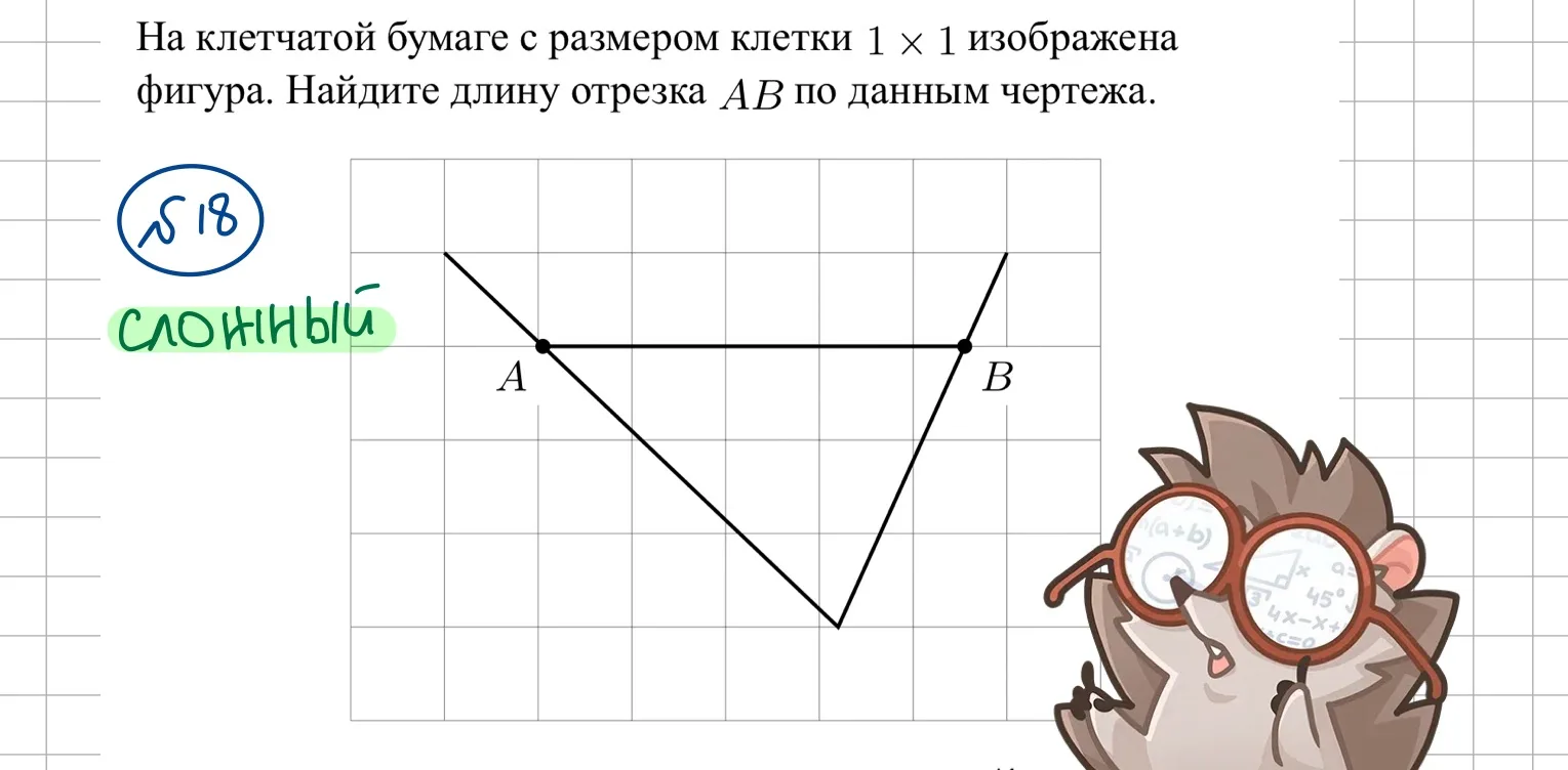 Подобия нет в первой части, вот только в одном  №18 😎