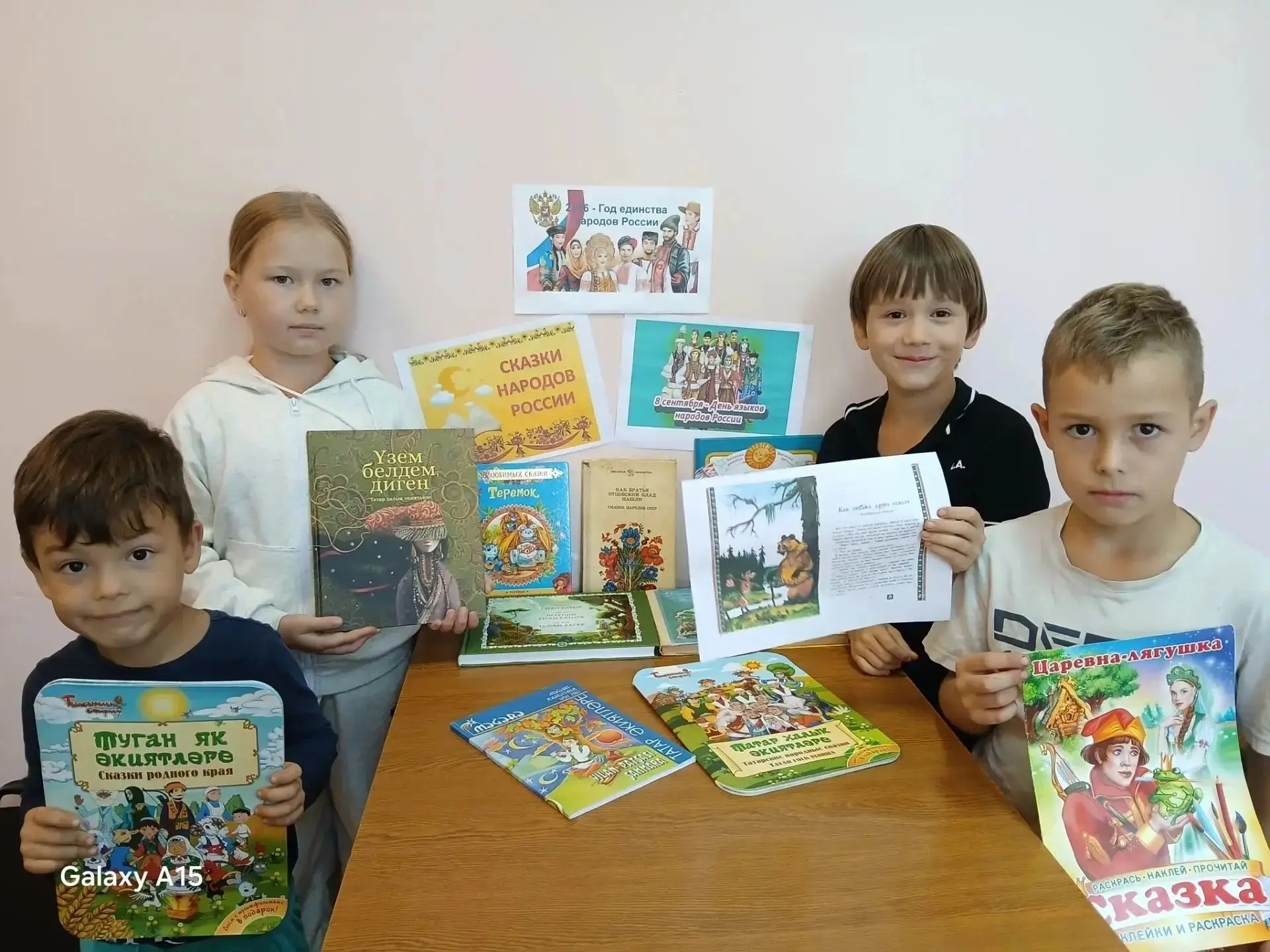 📚 Библиотеки Камско-Устьинского района присоединились к республиканской акции «Сказочн...
