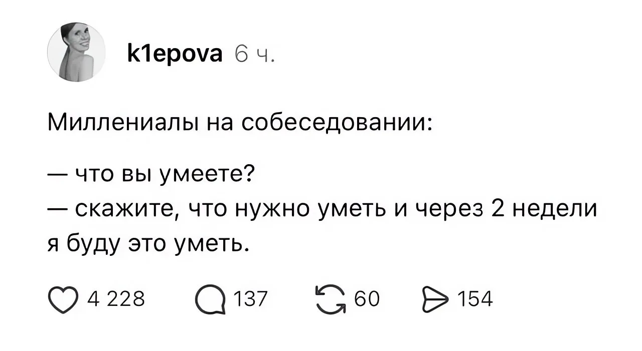 Нет ничего невозможного