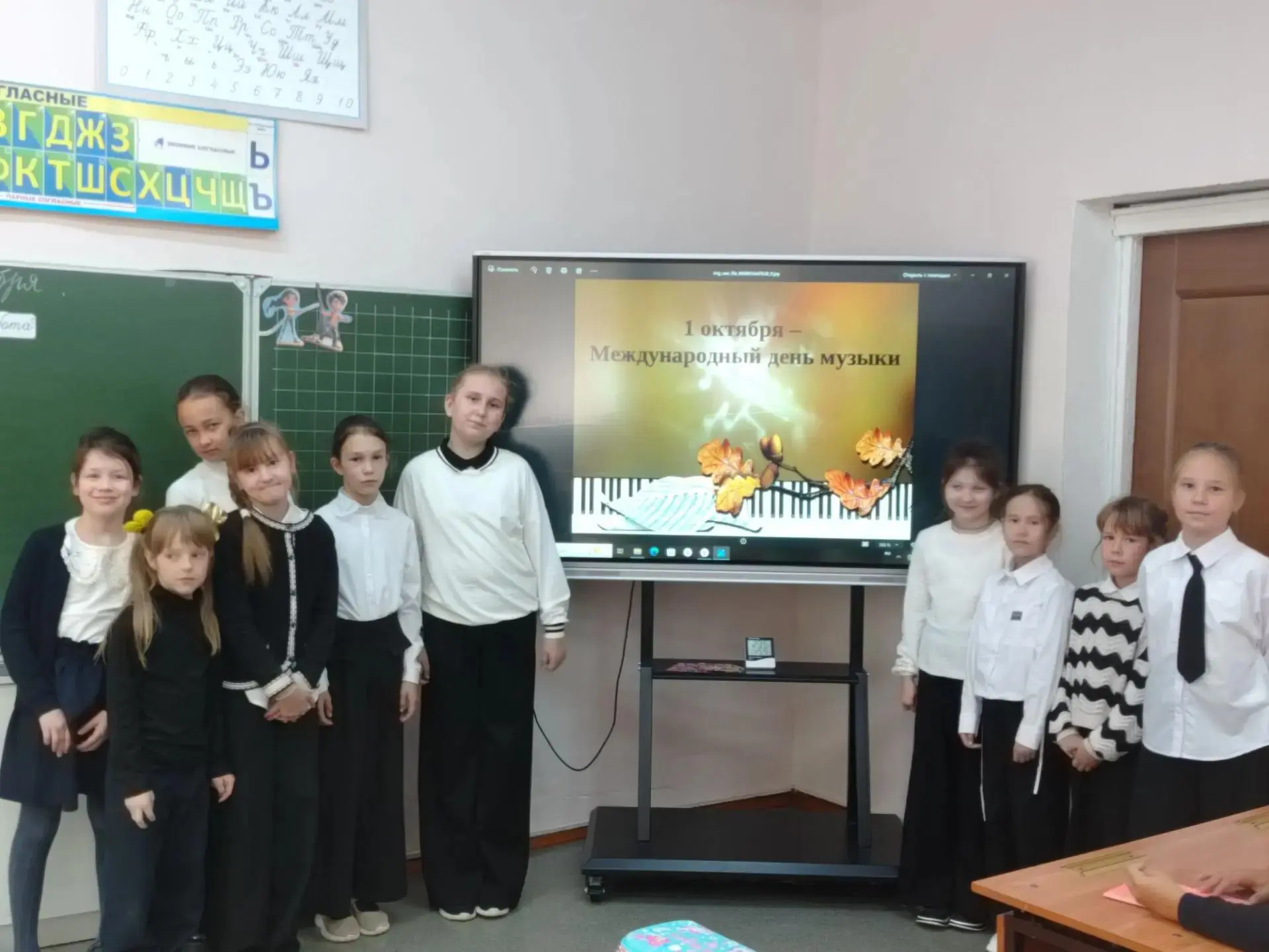 🎶 1 октября — Международный день музыки! 🎶