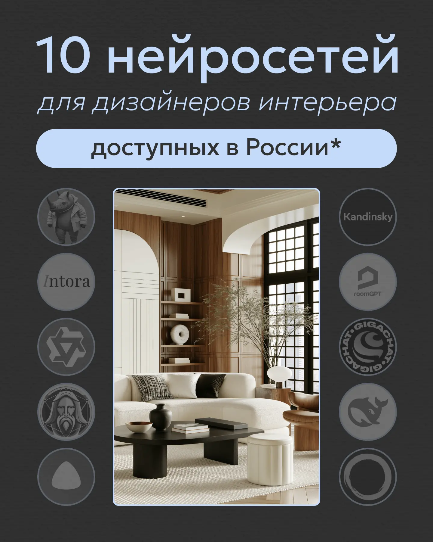 ✨ Многие до сих пор считают, что российские нейросети уступают зарубежным. На практике это уже не та
