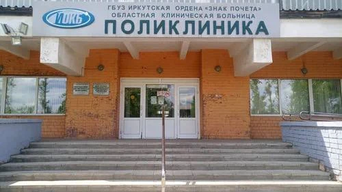 В больницах Иркутской области вводят карантин на фоне сообщения об «особо опасной инфек...